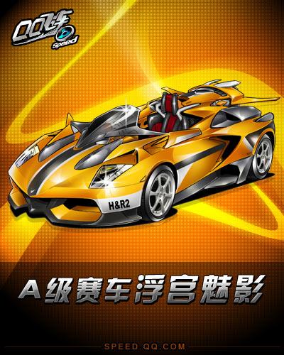 争夺冠军 争夺冠军