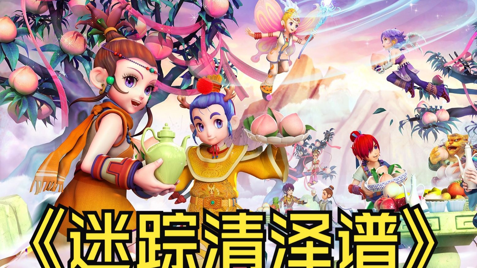 具看点与期 具看点与期