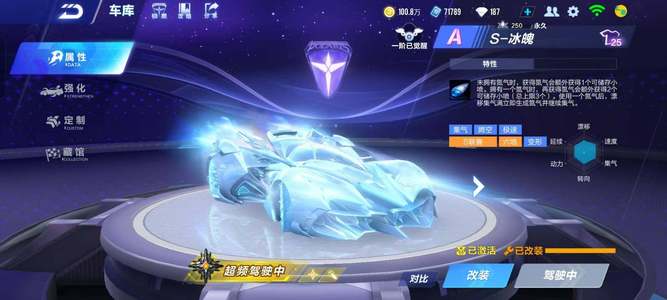 这种模式强 这种模式强