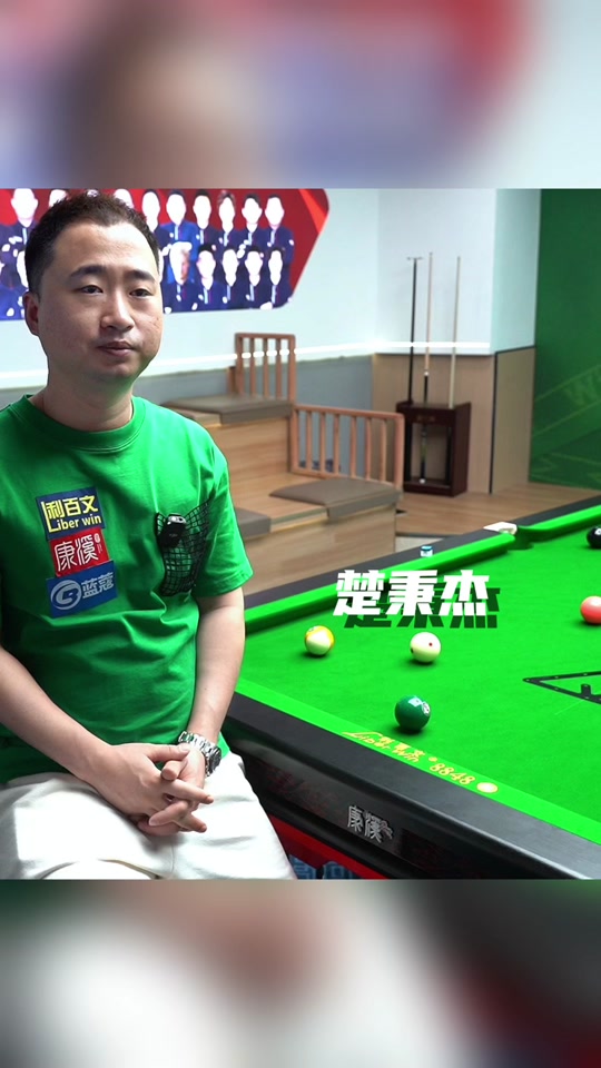 他的场均进 他的场均进