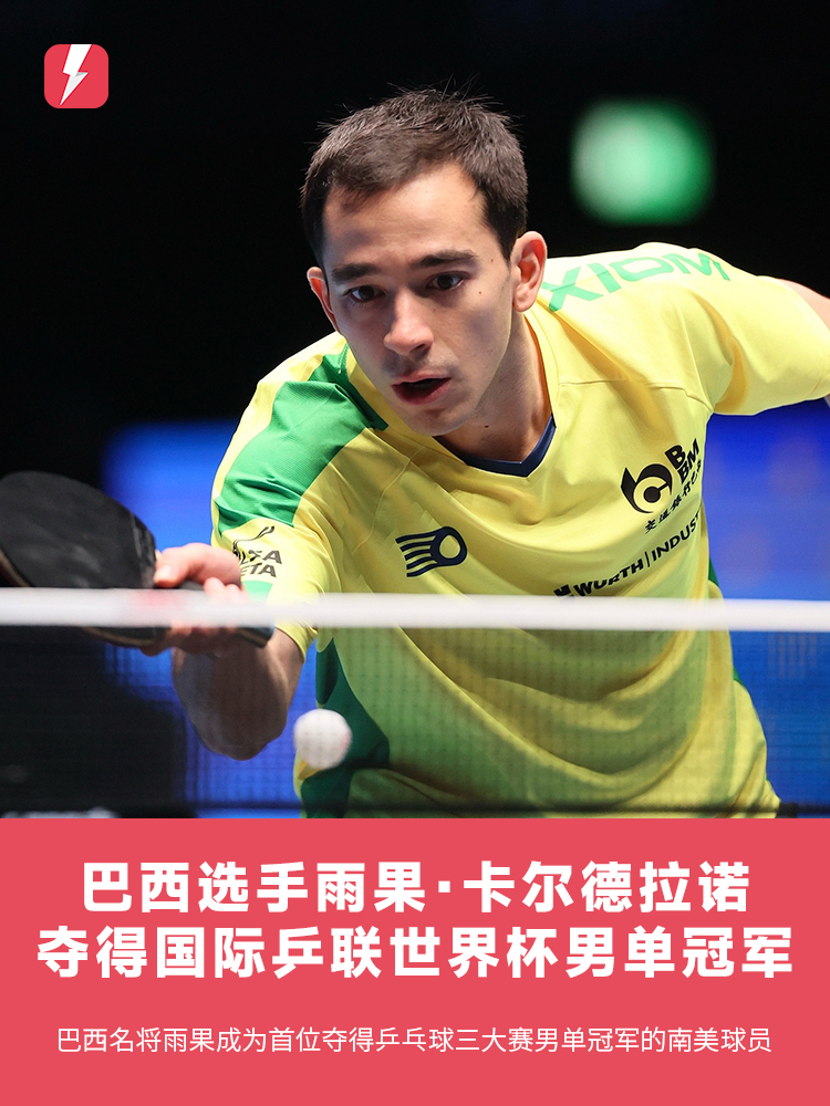 展现出强大 展现出强大