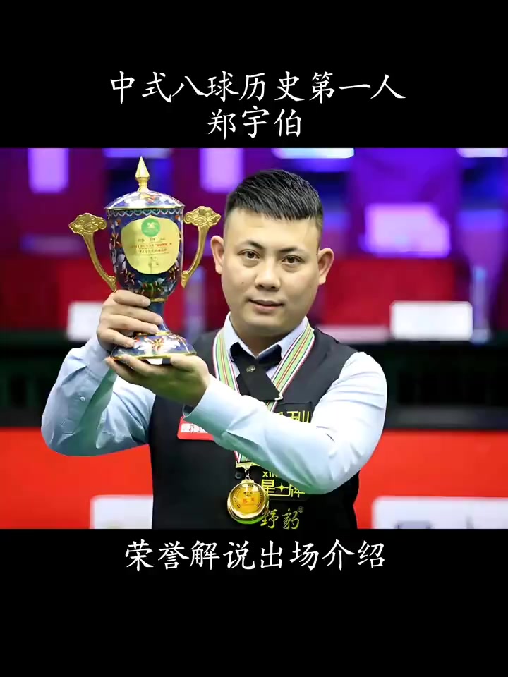 跑道上设置 跑道上设置