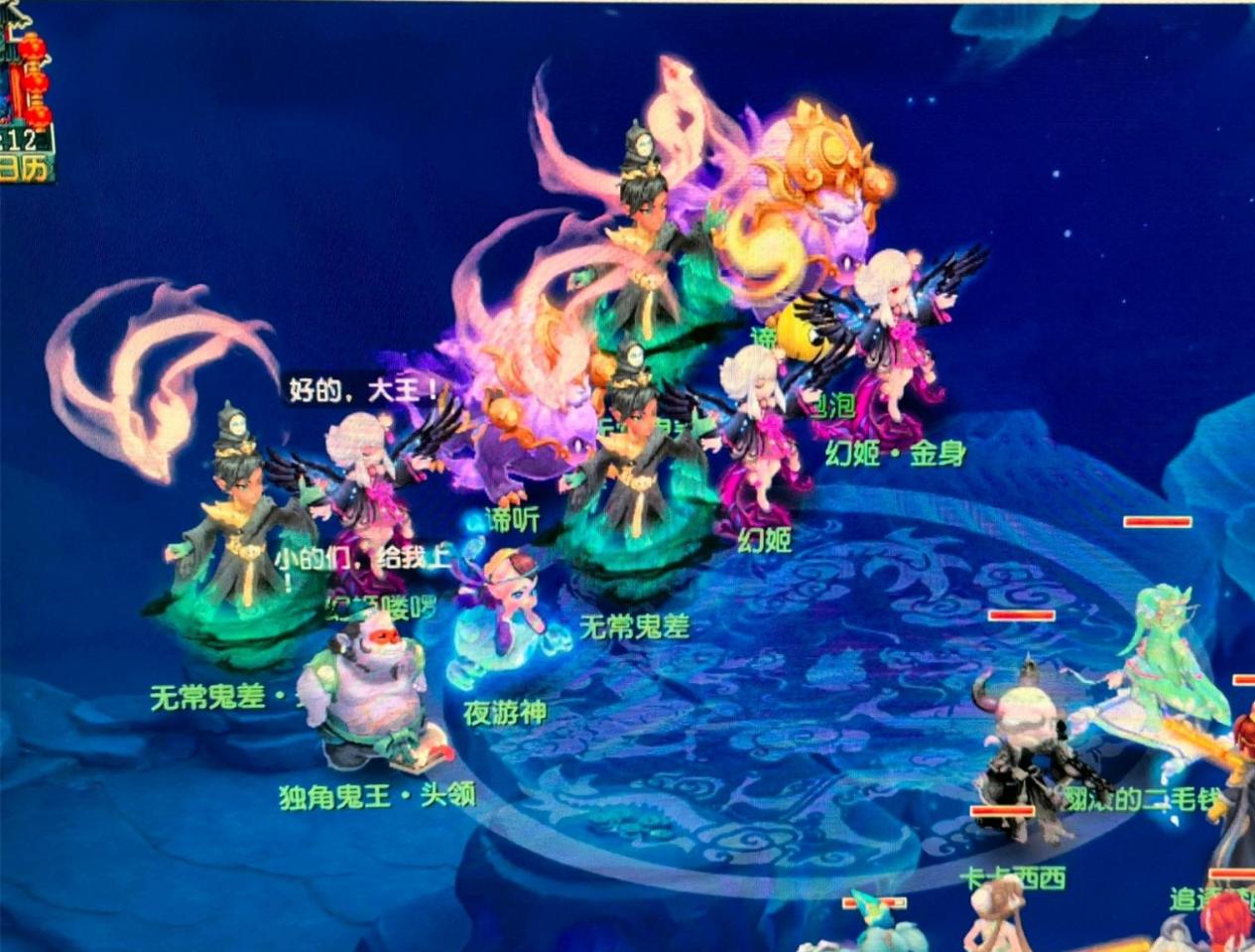 伤病阴影笼 伤病阴影笼