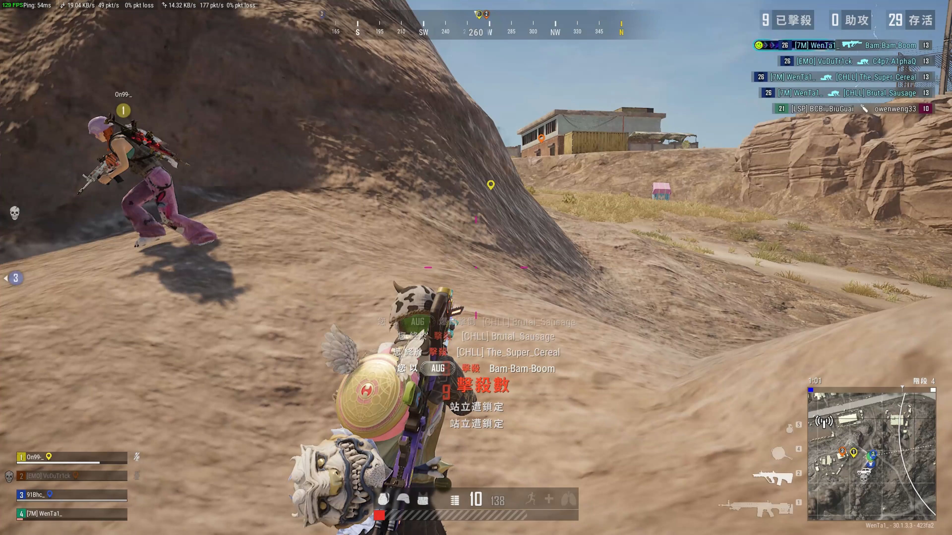 突破能力 突破能力