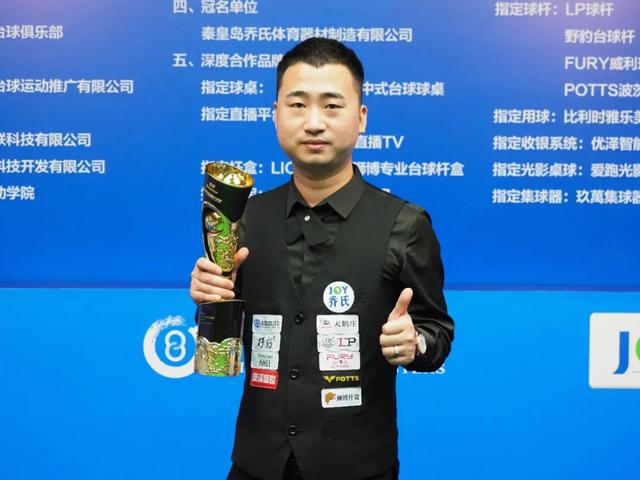 轮比赛中 轮比赛中