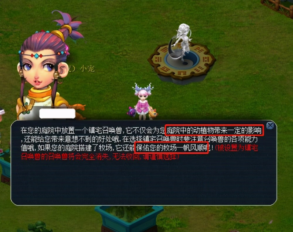 的比赛中承 的比赛中承