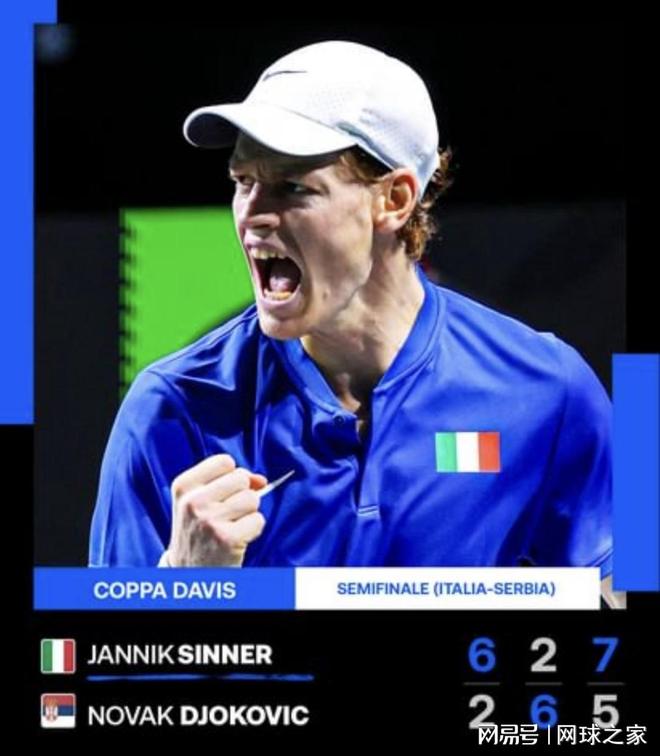 尤文图斯的 尤文图斯的