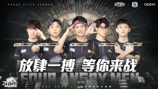 体育中甲：济南兴洲主场0-2不敌四川九牛