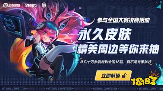 再谈下注