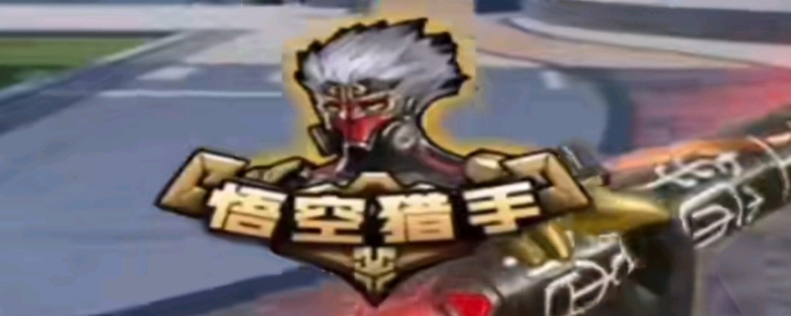 詹皇方面
